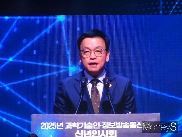 최상목 대통령 권한대행 부총리 겸 기획재정부 장관이 21일 한국과학기술회관에서 열린 '2025년 과학기술·정보방송통신인 신년인사회'에서 말하고 있다. /사진=양진원 기자