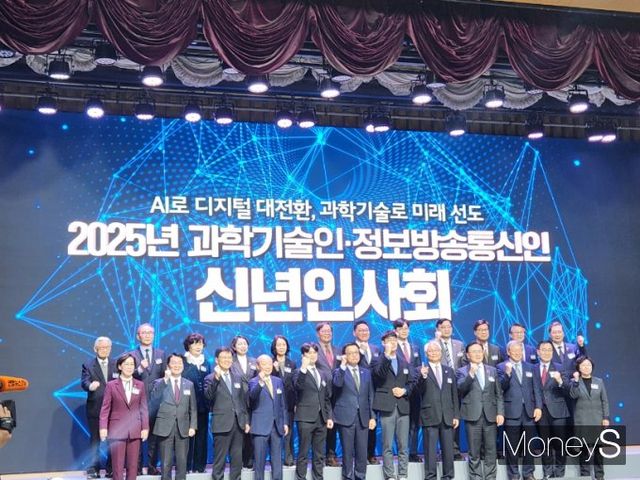 21일 오후 서울 한국과학기술회관에서 과학기술인·정보방송통신인 신년인사회가 열렸다. 사진은 참석자들이 기념사진을 찍고 있는 모습. /사진=양진원 기자