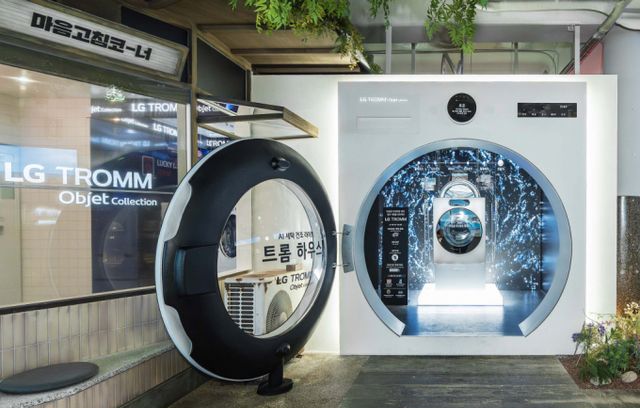 LG전자가 지난해 6월 경동시장에 마련한 트롬 워시타워·워시콤보 체험존. / 사진=LG전자 /사진=(서울=뉴스1)