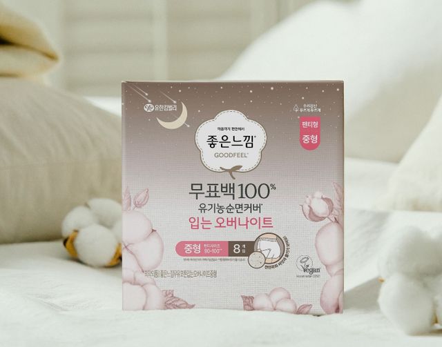 유한킴벌리가 좋은느낌의 입는 오버나이트 생리대를 리뉴얼 출시했다. 사진은 좋은느낌 무표백 유기농 순면커버 입는 오버나이트. /사진=유한킴벌리