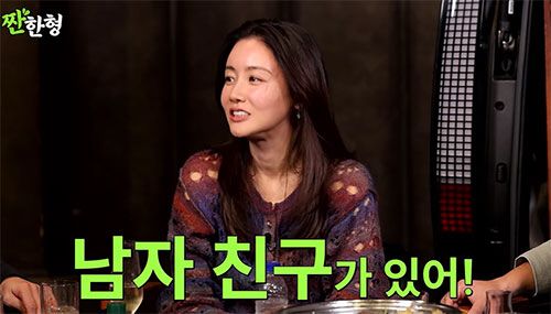  배우 황우슬혜가 1년 째 열애중인 연하 남친이 있다고 고백했다. /사진=짠한형 유튜브 캡처