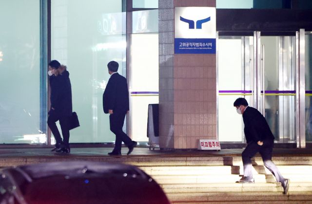 윤석열 대통령 측이 고위공직자범죄수사처(공수처)의 강제 구인 시도를 강력히 비판했다. 사진은 지난 20일 서울구치소에서 공수처로 복귀한 직원들이 청사로 들어서는 모습. /사진=뉴시스