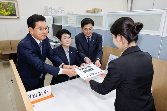 더불어민주당이 22일 '지역화폐법' 재발의했다. 사진은 민주당 소속 (왼쪽부터) 신정훈 국회 행정안전위원회 위원장, 박정현 의원, 이정문 정책위수석부의장이 22일 서울 여의도 국회 의안과에 지역사랑상품권법을 제출하는 모습. /사진=뉴스1