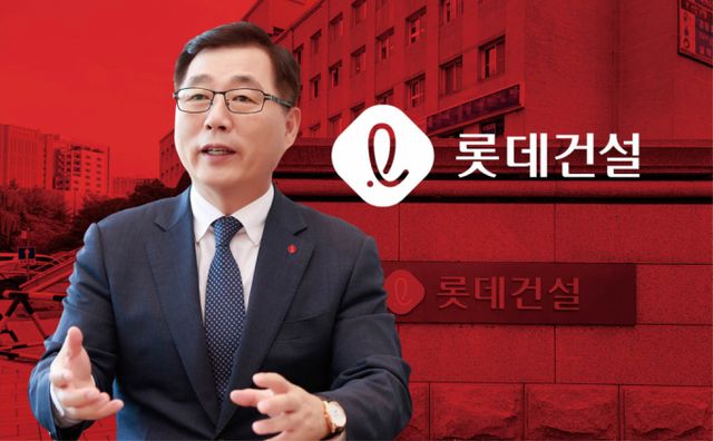 롯데건설 대표이사 박현철 부회장 /그래픽=김은옥 디자인 기자