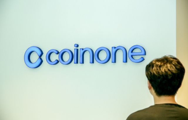 코인원 사옥. /사진=코인원