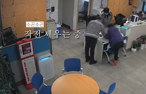 당진에서 한 시민과 경찰이 협력해 보이스피싱범을 현장에서 검거했다. /사진=유튜브 대한민국 경찰청 캡처