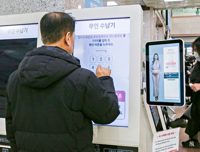 포씨게이트가 한림대학교 성심병원에 인공지능(AI) 기반 키오스크를 공급했다. 사진은 한림대학교 성심병원에 도입된 ‘AI 휴먼 안내 키오스크'. /사진=지오영