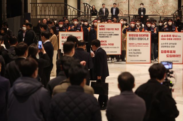 문병국 고려아연 노조위원장을 비롯한 노조원들이 23일 오전 고려아연 임시 주주총회가 진행되는 서울 용산구 그랜드 하얏트 서울에서 영풍과 MBK파트너스 규탄 피켓 시위를 하고 있다. / 사진=공동취재 