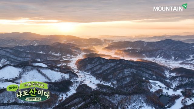 안성 칠현산으로 겨울산행을 떠나보는 것을 추천한다. /사진=마운틴TV 제공