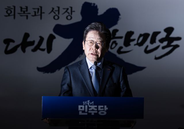 이재명 더불어민주당 대표가 최근 여론조사 지표상 정당 지지율이 침체 현상과 관련해 "국민 뜻이니 겸허하게 수용 할 수 밖에 없다"고 했다. 사진은 이날 기자회견 모습. /사진=뉴스1