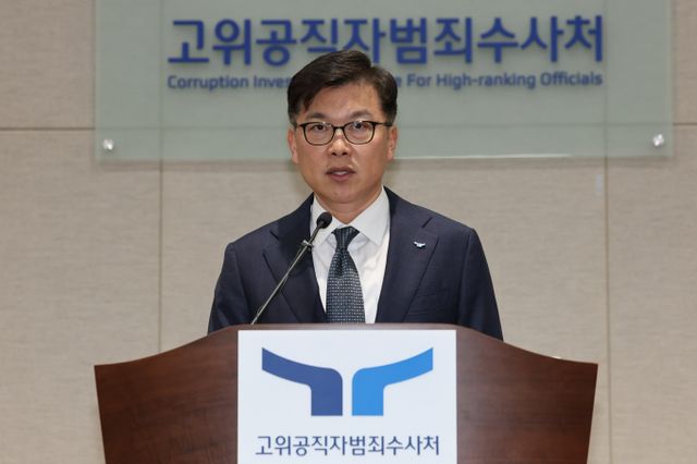 고위공직자범죄수사처(공수처)가 윤석열 대통령 사건을 검찰로 송부하겠다고 밝혔다. 사진은 이재승 공수처 차장이 23일 경기 과천정부청사 공수처에서 브리핑 하는 모습. /사진=뉴스1