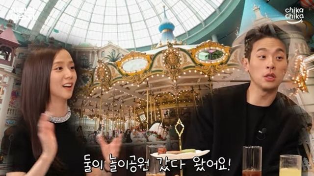 블랙핑크 지수와 박정민이 둘이서 놀이공원을 다녀왔다고 고백했다. /사진='스튜디오 치카치카' 유튜브 캡처