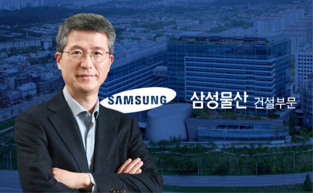 삼성물산 대표이사 오세철 사장 /그래픽=김은옥 디자인 기자