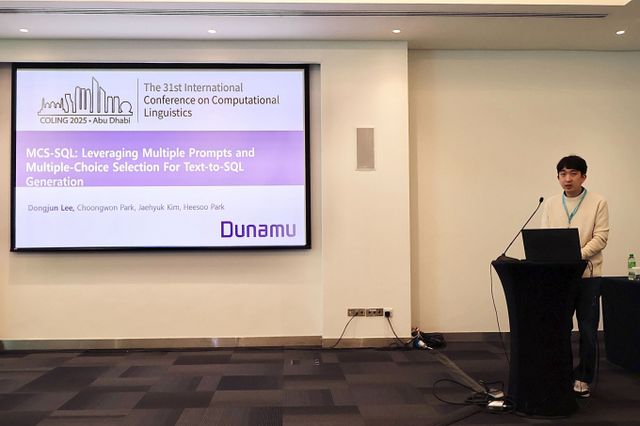 두나무가 국제전산언어학술대회인 '콜링2025' 콘퍼런스에서 텍스트-SQL 변환 관련 논문을 발표했다. /사진=두나무