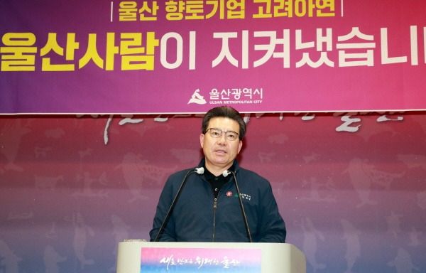 임현철 울산시 홍보실장이 24일 오후 1시 시청 프레스센터에서 고려아연경영경 방어에 대한 울산시 입장문을 발표하고있다. / 사진=울산시