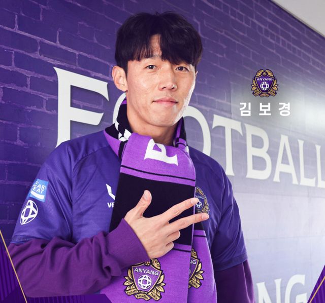 안양FC가 국가대표 출신 미드필더 김보경을 영입했다. 사진은 지난 23일 안양FC에 입단한 김보경의 모습. /사진=안양FC 제공 