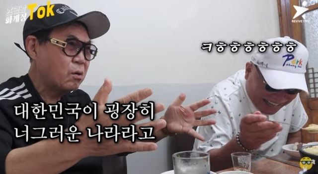 가수 조영남이 자칭 '보수 우파' 김흥국을 저격해 웃음을 안겼다. /사진=화개장톡 유튜브 캡처
