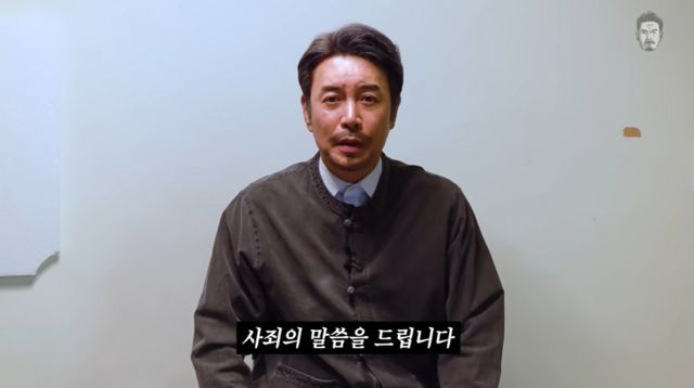 개그맨 김대희가 최근 공개한 이혼 관련 콘텐츠에 대해 사과했다. /사진=유튜브 캡처