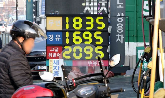지난 21일 오후 서울시내 한 주유소 가격 안내판에 휘발유 가격이 1835원을 나타내고 있다. /사진=뉴시스 