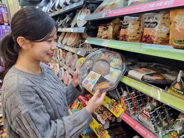 명절을 맞아 편의점 업계에서 명절 도시락을 준비했다. 모델이 CU 명절 11찬 도시락을 들고 있다. /사진=BGF리테일