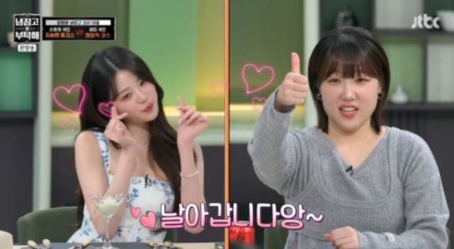 그룹 아이브의 장원영이 JTBC 예능 '냉장고를 부탁해'에 출연했다. /사진=JTBC 예능 '냉장고를 부탁해'