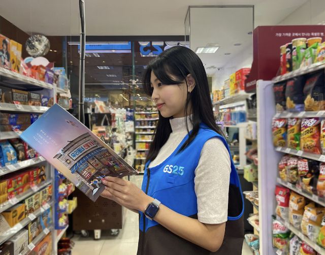 국내 편의점 4사(CU, GS25, 세븐일레븐, 이마트24)가 가성비 좋은 명절 선물세트를 내놨다. 사진은 GS25 모델이 설 선물을 고르는 모습. /사진=GS리테일