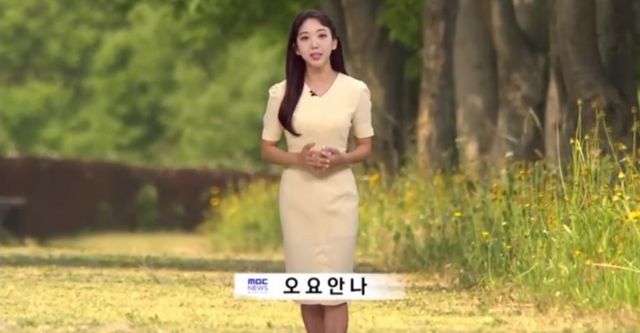 MBC 기상캐스터 오요안나가 지난 9월 28세를 일기로 사망한 소식이 뒤늦게 알려진 가운데, 그의 휴대전화에서 직장 내 괴롭힘을 당했다는 유서가 발견됐다. /사진=오요안나 인스타그램 캡처