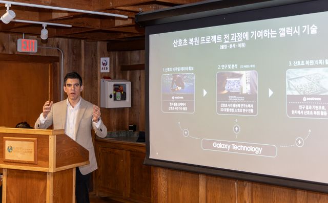 삼성전자는 코랄 인 포커스 프로젝트를 통해 해양 생태계 복원에 기여하는 한편, 제품 개발 과정에서도 친환경 경영을 더욱 강화하고 있다. 사진은 다니엘 아라우조 삼성전자 MX 사업부 지속가능경영사무국 상무의 모습. /사진=삼성전자 제공