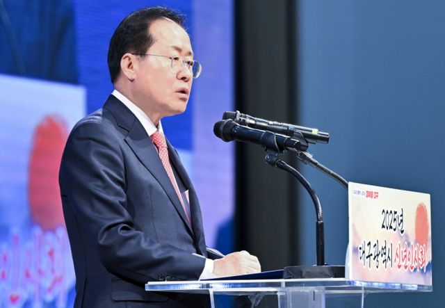 홍준표 대구시장이 10일 오후 대구 북구 엑스코에서 열린 대구시 신년인사회에 참석해 인사말을 하고 있다. /사진=대구시