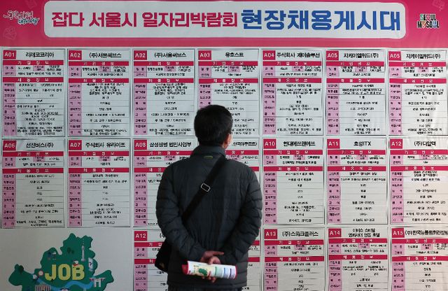 지난해 일하지 않고 쉰 청년이 4년 만에 최대치를 기록했다. 사진은 지난해 11월20일 서울 종로구 종각역 태양의 정원에서 열린 2024 서울시 일자리 박람회에서 한 구직자가 현장 채용 게시대를 살펴보던 모습. /사진=뉴시스