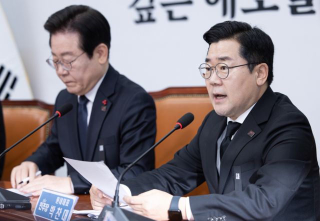 더불어민주당이 윤석열 대통령에 대한 체포영장 집행을 저지하고 있는 대통령 경호처 등을 '내란공범'으로 규정했다. 사진은 박찬대 더불어민주당 원내대표(오른쪽)가 3일 오전 서울 여의도 국회에서 열린 최고위원회의에서 발언하는 모습. /사진=뉴스1