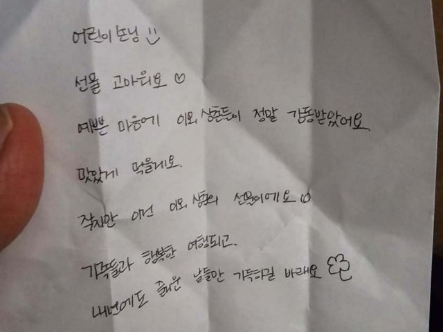 제주항공 참사 이후 제주행 비행기에 탑승한 한 어린이 승객이 승무원들에게 편지와 간식을 건넸다는 사연이 알려졌다. /사진=스레드 캡처