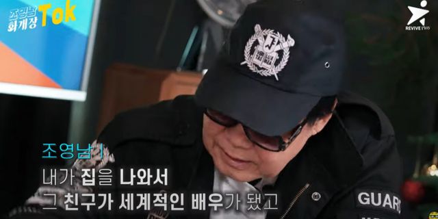 가수 조영남(79)이 세계적인 배우가 된 전처 윤여정(77)을 언급했다. /사진='화개장톡_조영남' 유튜브 캡처