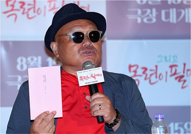 가수 김흥국이 '윤석열 대통령 체포 저지' 집회에 참석한 후 누리꾼들 비판에 직접 대응하고 나섰다. /사진=뉴시