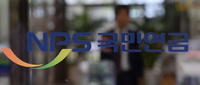 국민연금 보험료가 오는 7월부터 오른다는 소식이 전해졌다. 사진은 국민연금공단 로고 사진. /사진=뉴시스