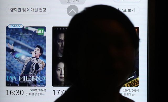 가수 임영웅의 단독 콘서트 실황 영화 '임영웅 l 아임히어로 더 스타디움'이 영화관 흥행에 이어 넷플릭스에서 공개된다. 사진은 지난 21일 서울 용산구 CGV 용산아이파크몰 티켓 판매기에 영화 '임영웅ㅣ아임 히어로 더 스타디움' 상영 정보가 표시된 모습. /사진=뉴시스