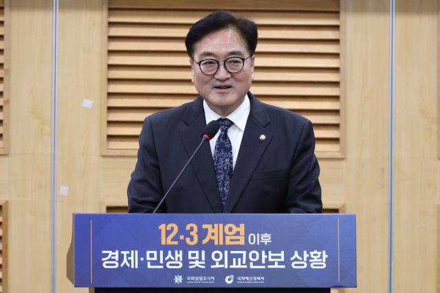 여·야 국회의원 5명이 다음달 10일 미국 워싱턴D.C를 방문해 정계 인사와 면담을 진행할 예정이다. 사진은 우원식 국회의장이 지난 24일 서울 여의도 국회 의원회관에서 열린 12.3 계엄 이후 경제·민생 및 외교안보 상황 토론회에 참석해 축사하는 모습. /사진=뉴스1
