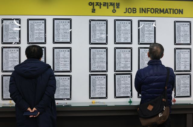 지난해 55세에서 64세까지의 고령자 10명 중 7명 이상이 경제활동에 참여했다. 사진은 지난해 12월 서울시 마포구 마포대로 서울서부고용복지플러스센터를 찾은 구직자가 일자리 정보 게시판을 살펴보는 모습. /사진=뉴스1