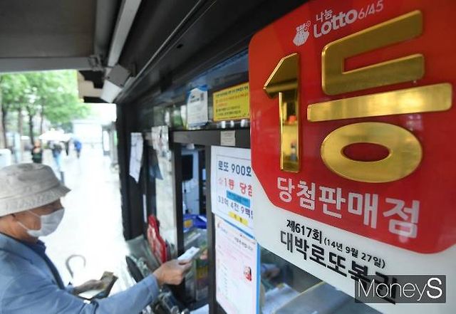 로또 복권 판매액이 지난해 6조원어치 가까이 팔리면서 다시 한번 사상 최고 기록을 세웠다. /사진=장동규 기자