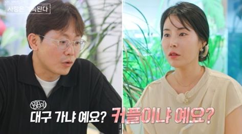 10기 영숙이 미스터박에게 잠수이별을 당했다고 폭로했다. /사진=SBS Plus, ENA 제