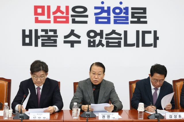 국민의힘이 다음달 임시국회에서 반도체 특별법을 처리해야 한다고 강조했다. 사진은 권영세 국민의힘 비상대책위원장(가운데)이 31일 서울 여의도 국회에서 열린 비상대책위원위원회의에서 모두발언 하는 모습. /사진=뉴스1