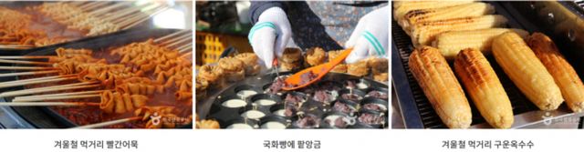 모란민속시장은 떡복이부터 뻥튀기 등 다양한 간식을 판매한다. /사진=한국관광공사