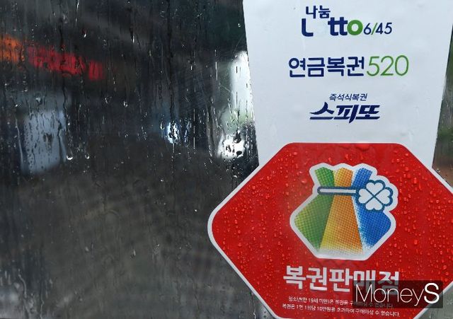 1153회 로또복권 추첨결과 1등 당첨자는 15명으로 각 20억2731만원을 수령한다. /사진=장동규 기자