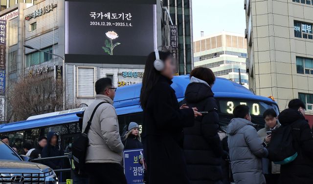 2025년 을사년(乙巳年) 새해 첫 출근길인 2일 오전 서울 종로구 광화문네거리에서 시민들이 발걸음을 옮기고 있다. /사진=뉴스1