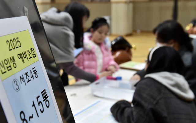 ▲ 신입생 예비소집일은 오늘부터 내일까지…