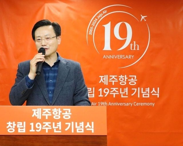 김이배 제주항공 대표이사가 지난해 1월 제주항공 창립 19주년 기념식에서 발언하고 있다. /사진=제주항공