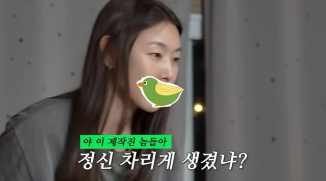 모델 한혜진이 전 남자친구 전현무가 퀴즈에 등장하자 분노했다. /사진=유튜브 채널 '한혜진' 캡처