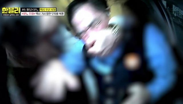 택시기사를 무차별 폭행한 만취 승객에게 벌금 300만원 약식기소 처벌이 내려졌다. /사진=JTBC 방송캡처