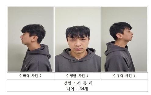 여자친구를 살해한 뒤 그의 어머니까지 살해하려다 미수에 그친 서동하(34)에게 검찰이 사형을 구형했다. /사진=뉴스1