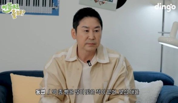 코미디언 신동엽이 과거 개그계 선배에게 맞은 경험을 털어놨다. /사진=유튜브 채널 '동해물과 백두은혁' 영상 캡처